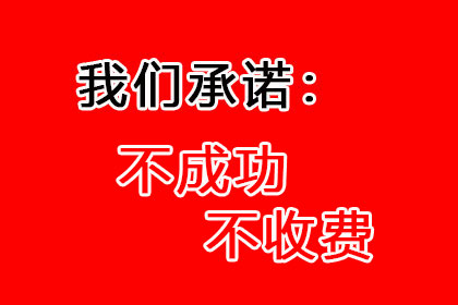 诉讼追讨欠款需时多久可收回款项？